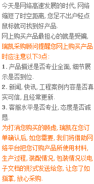高低溫沖擊試驗(yàn)箱廠家溫馨提示