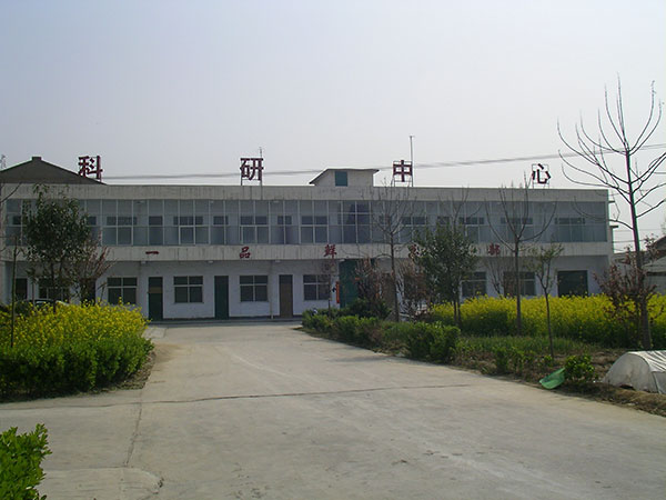 鄭州市一品鮮食品機械制造廠