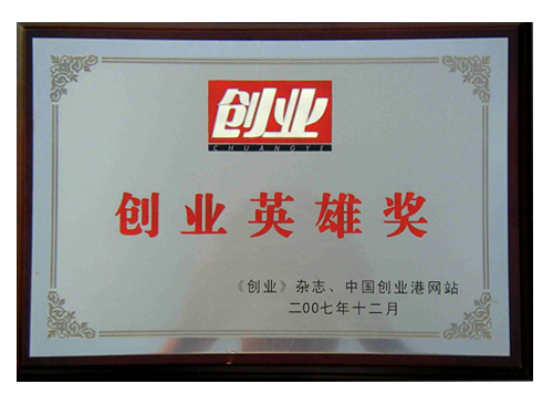 ��(chu��ng)�I(y��)Ӣ�۪�(ji��ng)