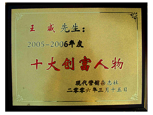 ʮ��(chu��ng)������