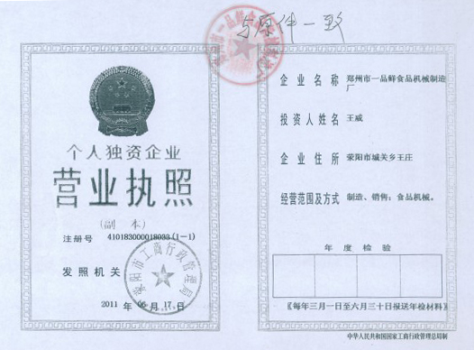 �I�I(y��)��(zh��)�ո���