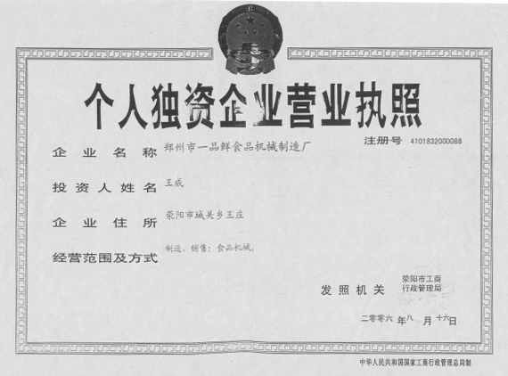 ��˾�I�I(y��)��(zh��)��