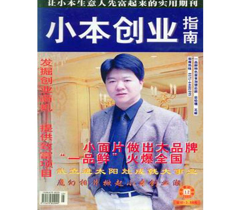 ��С����(chu��ng)�I(y��)ָ�ϡ���������