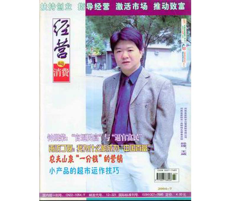 ����(j��ng)�I(y��ng)�c���M(f��i)����������