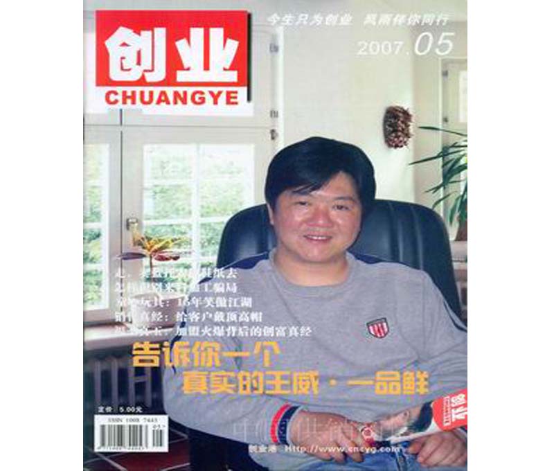 ����(chu��ng)�I(y��)����������