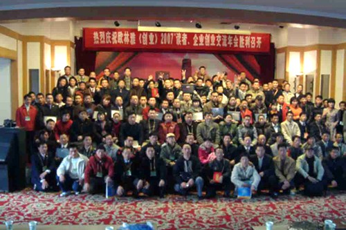 07�ꄓ(chu��ng)�I(y��)���(hu��)