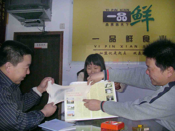 һƷ�r�a(ch��n)Ʒ�������Կ���(b��o)��