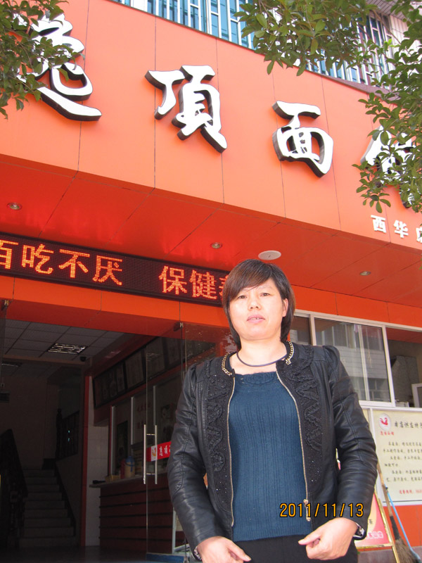 һƷ�r���ˌ�(sh��)�w����17