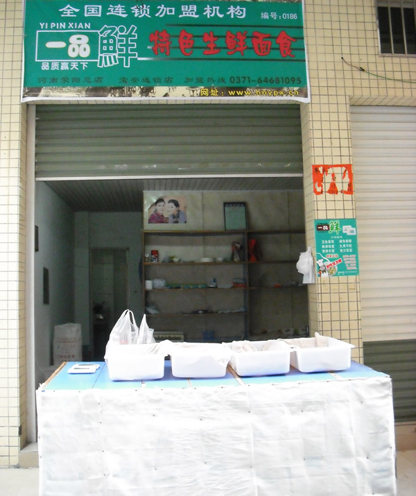 һƷ�r���ˌ�(sh��)�w����14