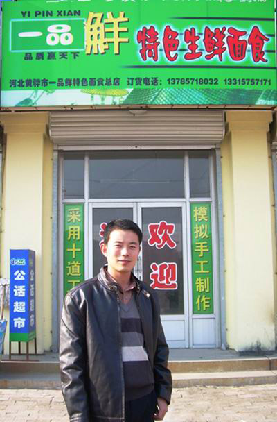 加盟一品鮮食品機械的陳先生