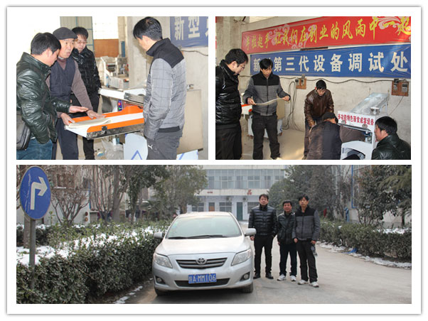 陜西咸陽盡道面加盟連鎖總部到一品鮮總部訂購自用設(shè)備