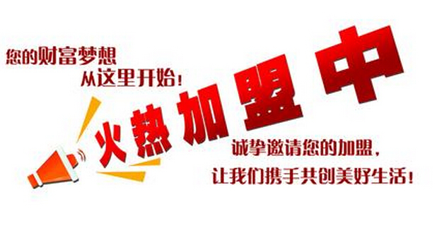 加盟一品鮮燴面機 創(chuàng)造財富