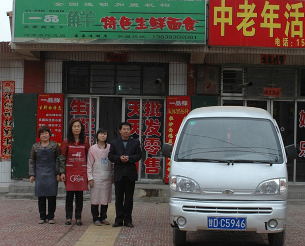 ����һƷ�rʳƷ�C(j��)е�N�������N��ؔ(c��i)��