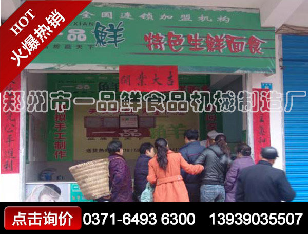 һƷ�rȫ�Ԅ�(d��ng)��ʳ���͙C(j��)׌���I�����ĵ���ʳ