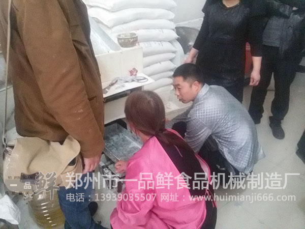 演示多功能成型機(jī)的出面過(guò)程