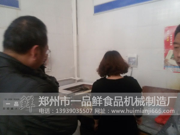 揉壓機(jī)的工作過(guò)程