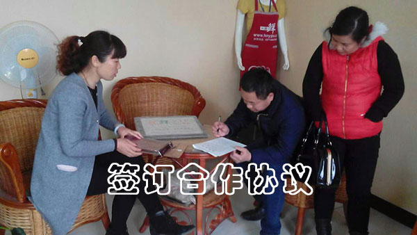 秦先生正在簽訂合作協(xié)議