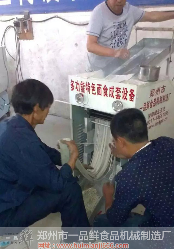 工作人員用客戶購買的新設(shè)備生產(chǎn)成品拉面