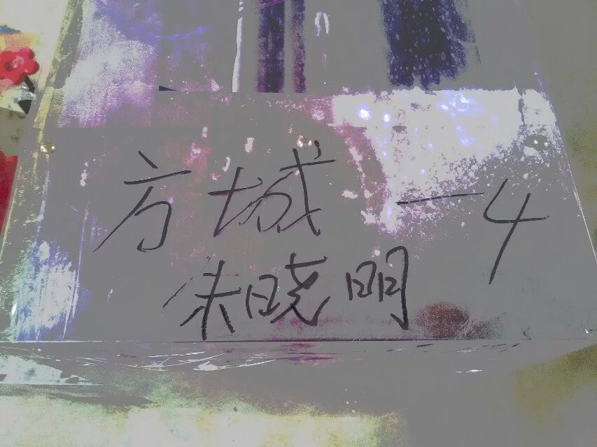 一品鮮迎來(lái)三地客戶考察訂機(jī)