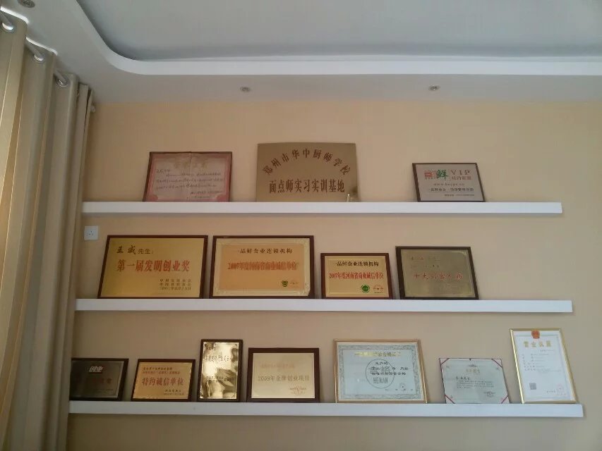 鄭州李先生面館開分店繼續(xù)購買一品鮮多功能拉面機