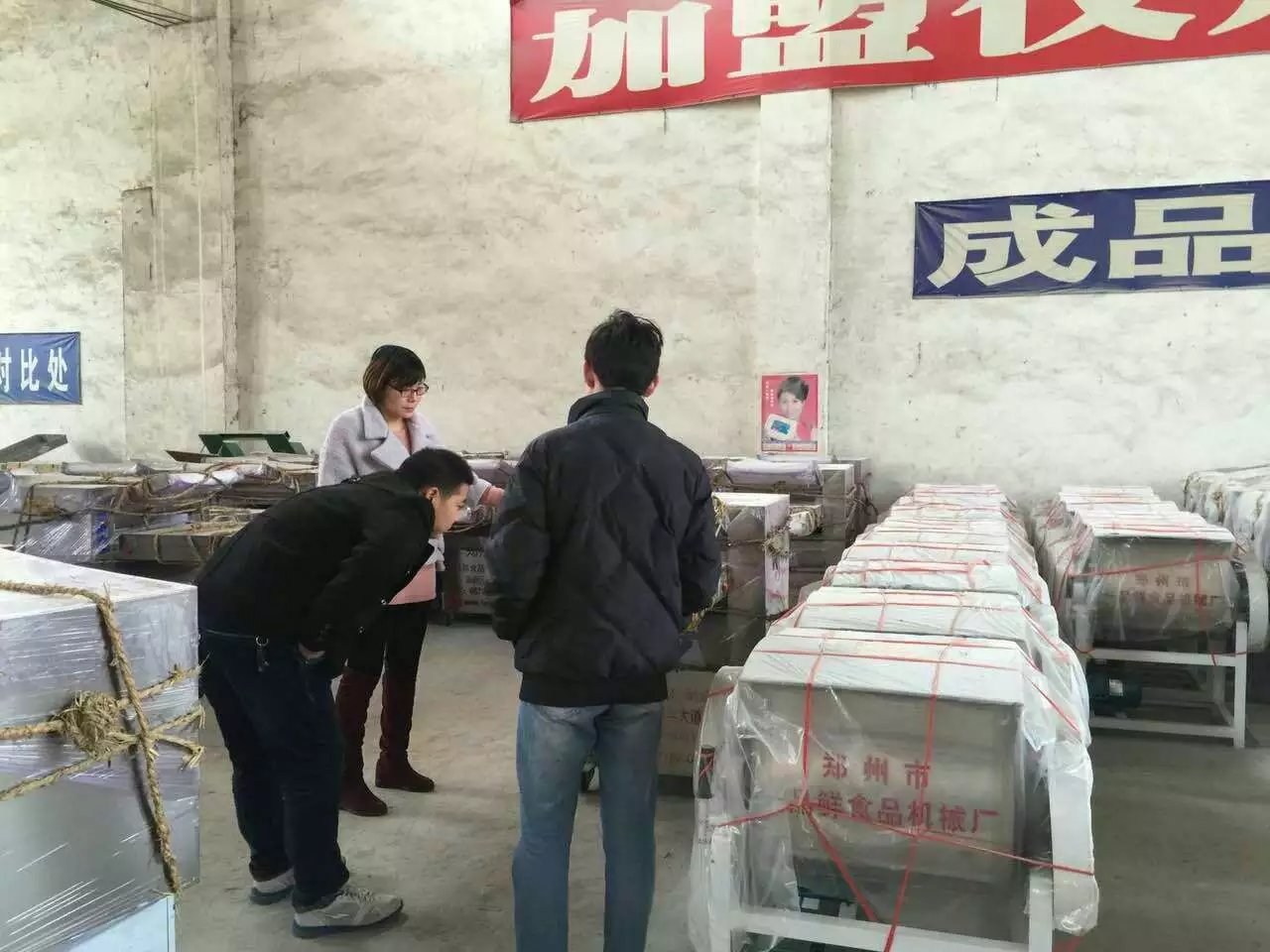 全套HMJ-5型燴面機(jī)設(shè)備