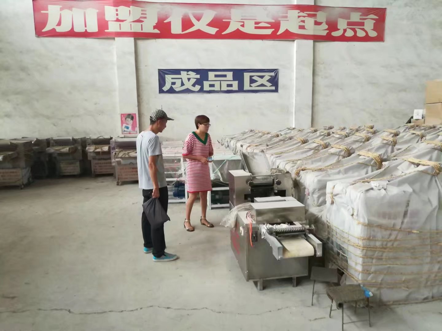 ��(n��i)�ɹ��w����ӆُ(g��u)곶�������l�O(sh��)��