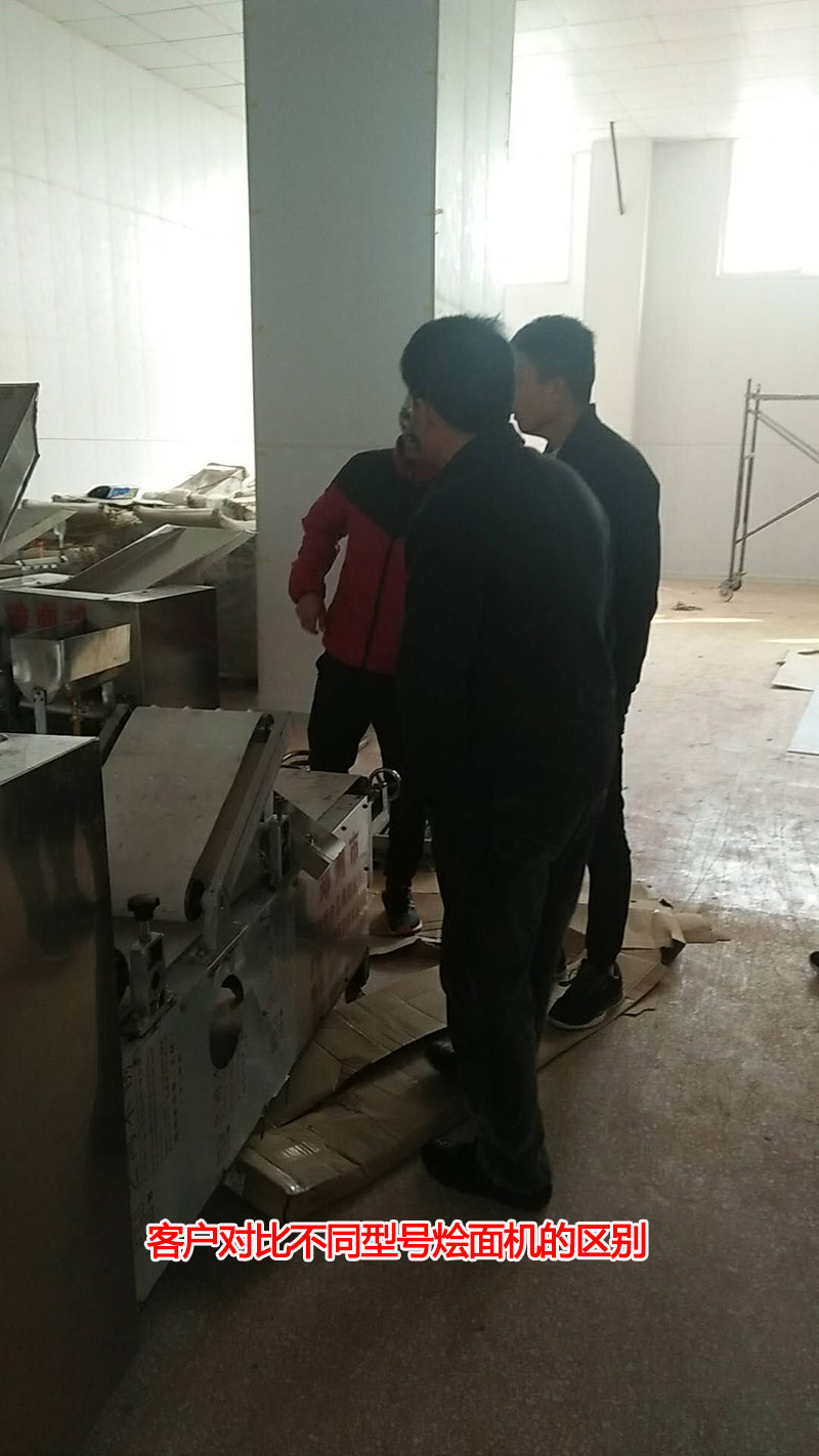 客戶對(duì)比不同型號(hào)燴面機(jī)的區(qū)別