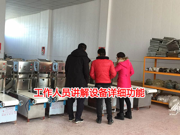 客戶比較不同燴面機的區(qū)別