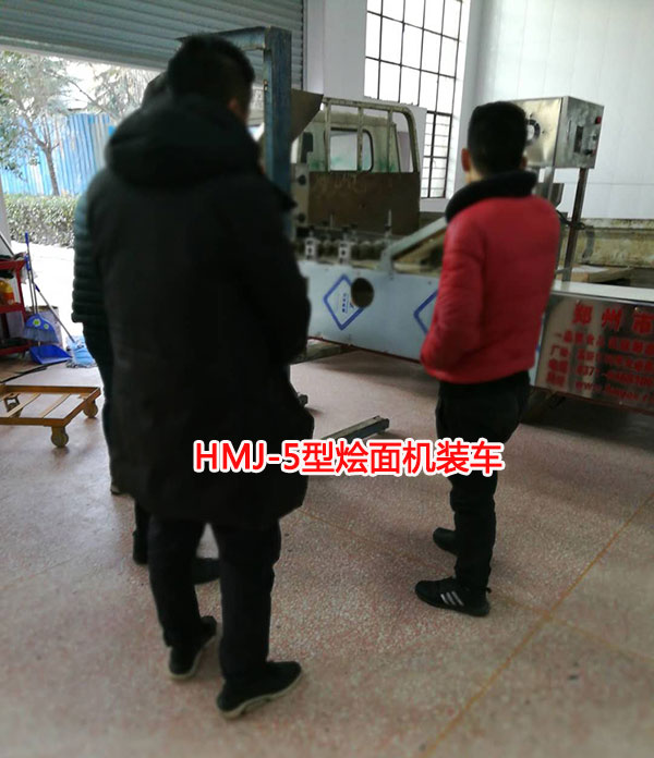 燴面機裝車完成