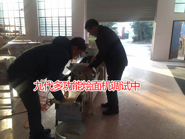 焦作孫先生開連鎖飯店使用一品鮮飯店燴面機(jī)