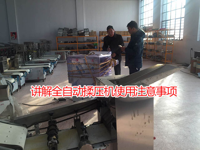 焦作孫先生開連鎖飯店使用一品鮮飯店燴面機(jī)