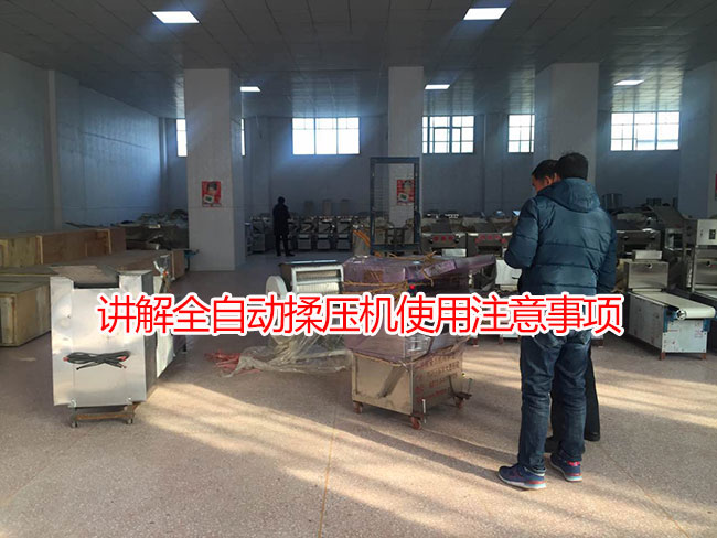 焦作孫先生開連鎖飯店使用一品鮮飯店燴面機(jī)