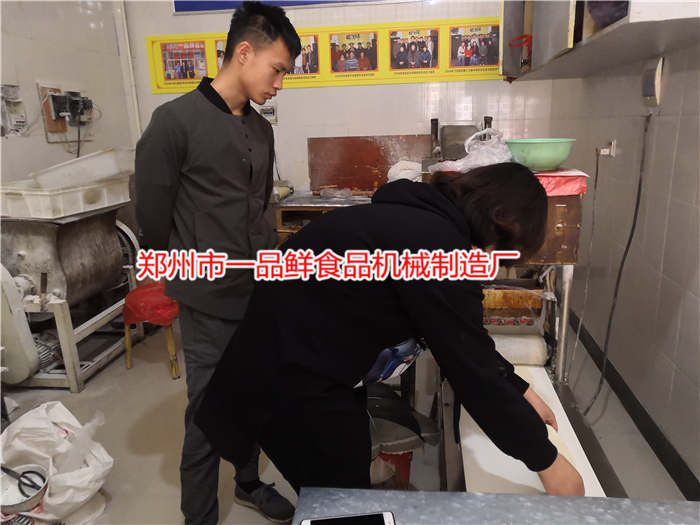 一品鮮飯店燴面機