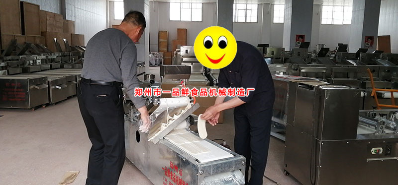 飯店燴面機(jī)