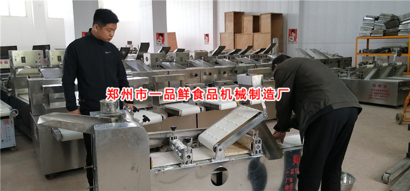 登封燴面機(jī)