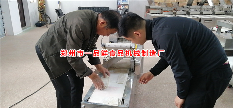 飯店?duì)Z面機(jī)