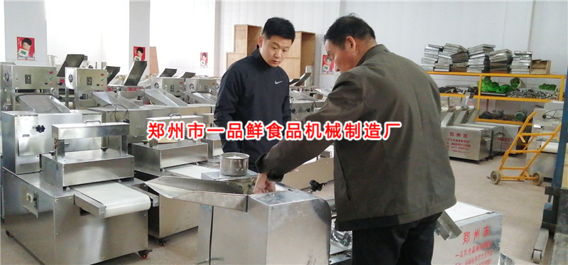 飯店?duì)Z面機(jī)