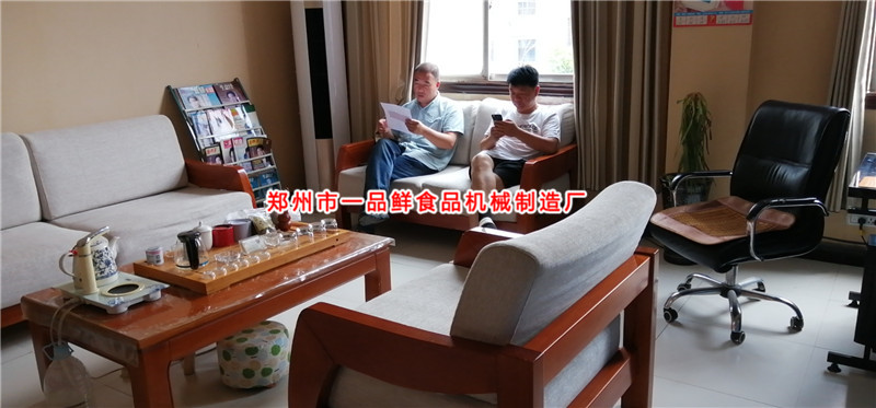 工廠中的設(shè)備