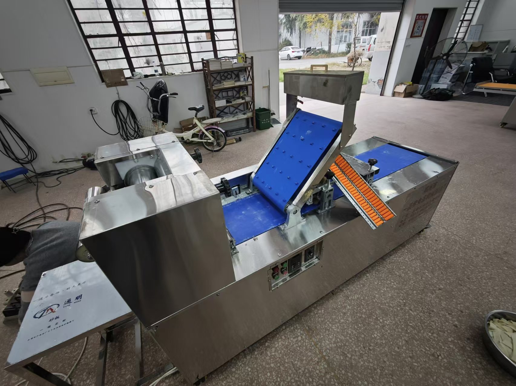 商用燴面機(jī)